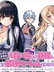 我的邻居老师 短剧 2025 李沁/王一博